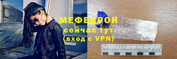 метамфетамин Верхнеуральск